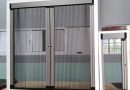 Cửa Lưới Chống Muỗi, Tuấn Vinh Shop, Lưới chống muỗi, cửa lưới chống muỗi cao cấp
